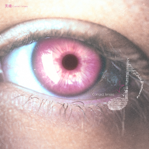 偷拍隐私毛茸茸BBw
