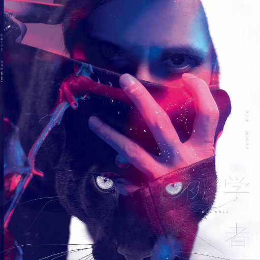 偷拍隐私毛茸茸BBw
